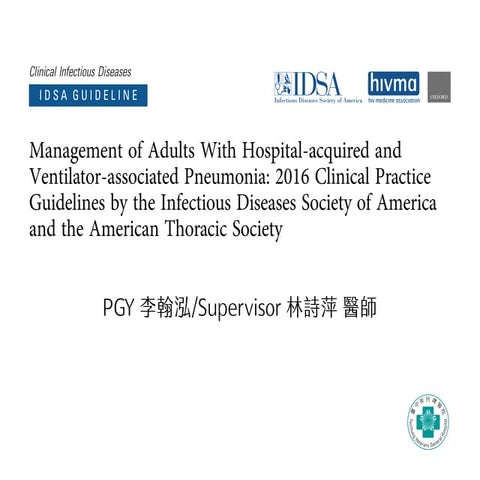 2016 Hospital Acquired Pneumonia