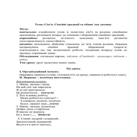 113 | PDF