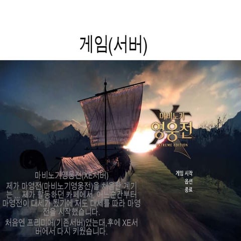 11305분석과제