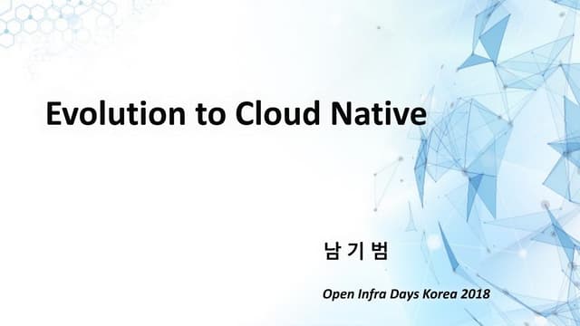 [OpenInfra Days Korea 2018] (삼성전자) Evolution to Cloud Native