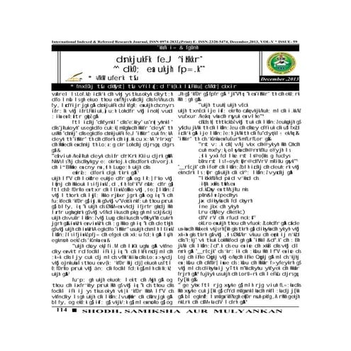 INTERNATIONAL INDEXED REFEREED RESEARCH PAPER