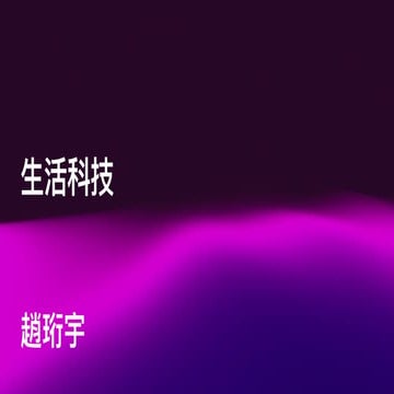 2025 工程設計專題 題目說明2025 Engineering design process project topic.pdf