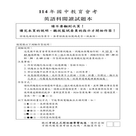 114P_English.pdf114P_English.pdf114P_English.pdf