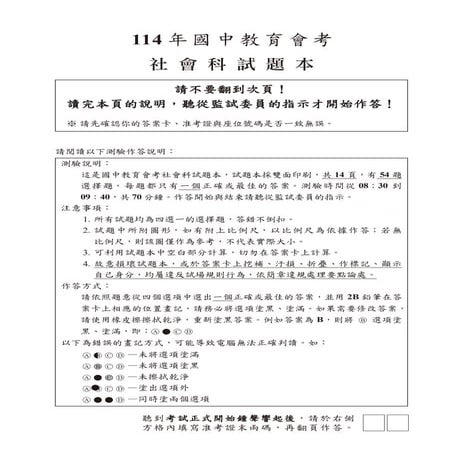 114P_Society.pdf114P_Society.pdf114P_Society.pdf