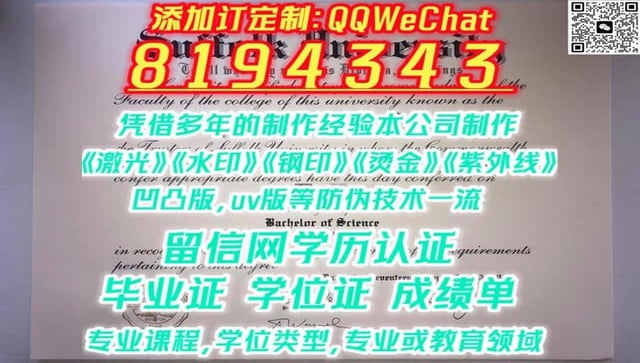 #专业或教育领域Suffolk毕业证成绩单