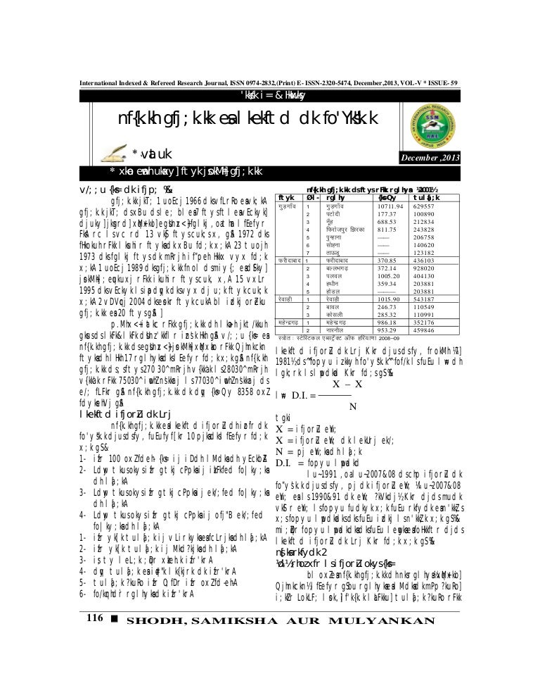 Peer-reviewed articles example image