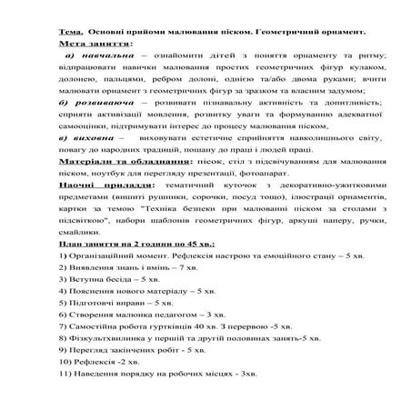 117 | PDF