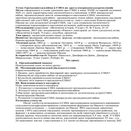 119 | PDF