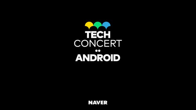 [11]Android DataBinding : 기초에서 고급까지