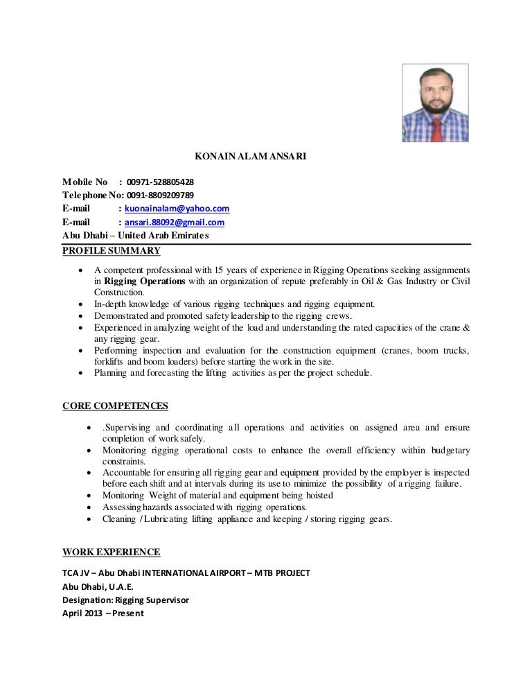 Rigger personal statement image