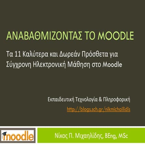 11 free modules for synchronous learning in moodle