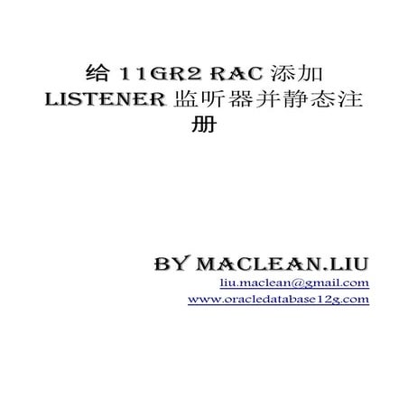 Create Static Listener SI _ RAC Duplication.pdf