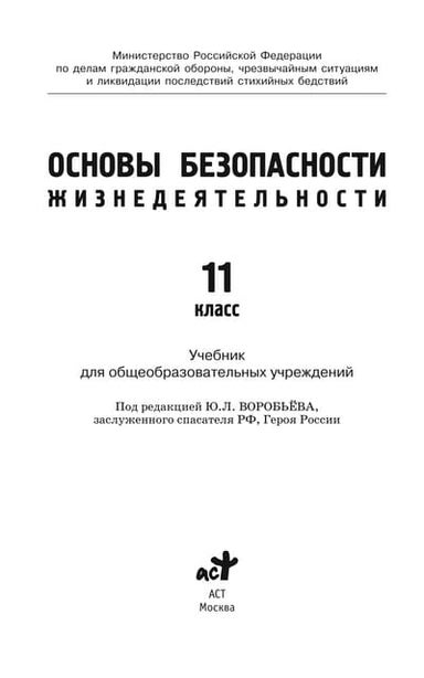 11 Obz F | PDF