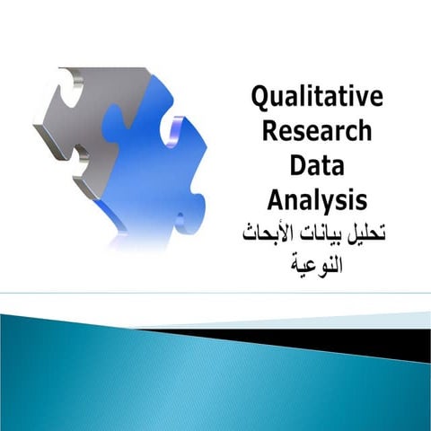 11 - qualitative research data analysis ( Dr. Abdullah Al-Beraidi - Dr. Ibrah...