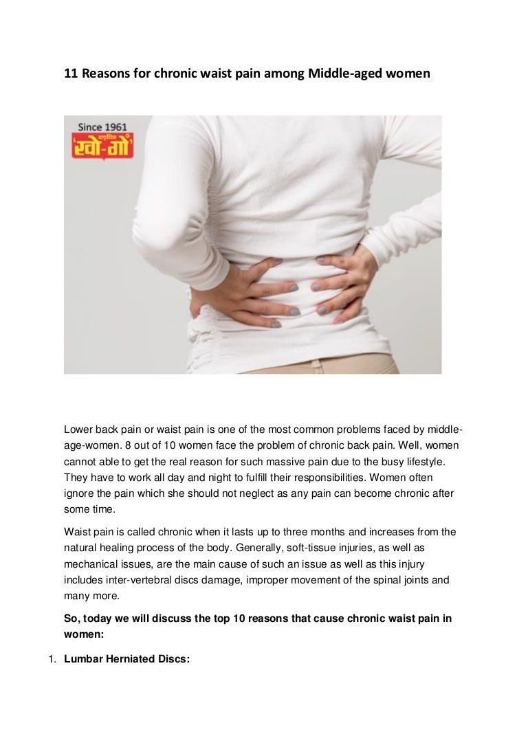 11 reasons for chronic waist pain among middle