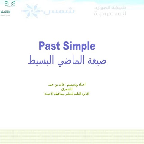 1_1_rZMxNPl.ppsxاوداوداداداداداداداداداداد