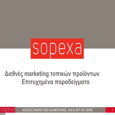 12. κωστοπουλου