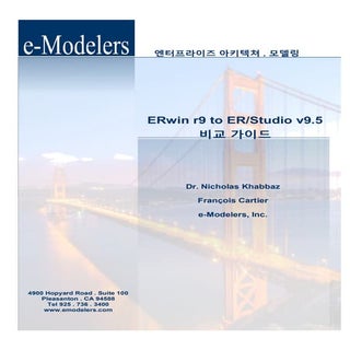 ER/Studio 9.5 vs. ERwin r9 비교 가이드