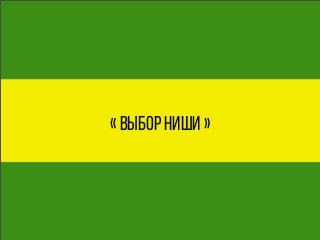 деньги