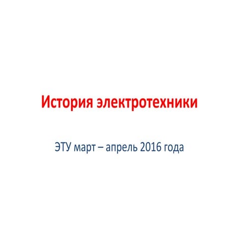Аксиология