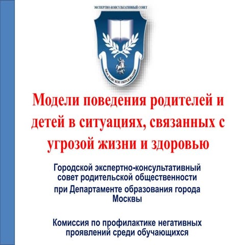 Селектор терроризм 12.042017