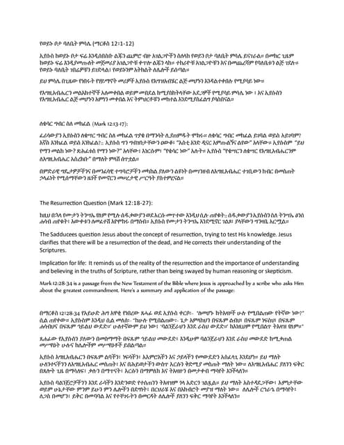 Chapter 12 Pdf Chapter 12 Pdf