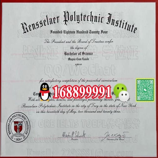 Rensselaer Polytechnic Institute degree offer diploma Transcript PPT
