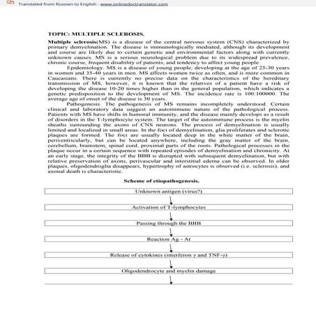 Рассеянный склероз 1 2.ru.en.doctjrdkyrd