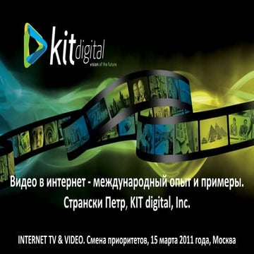 12. странски kit moscow_internet_tv_conf_110315_v2
