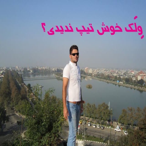 کانون زبان جهان (120)