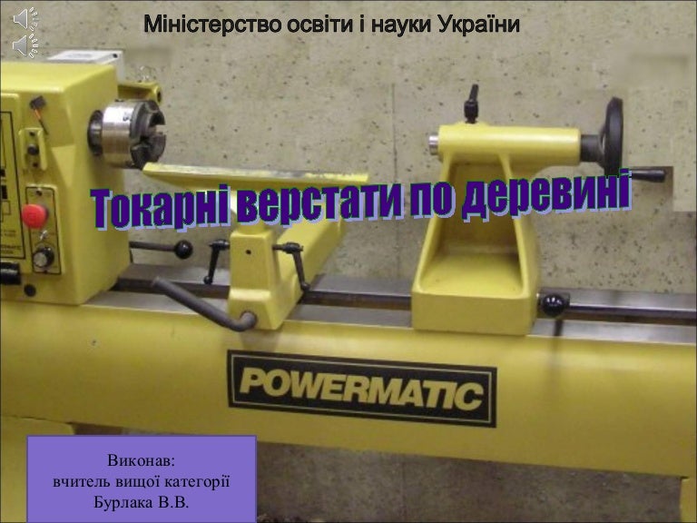 Стд 120 двигатель