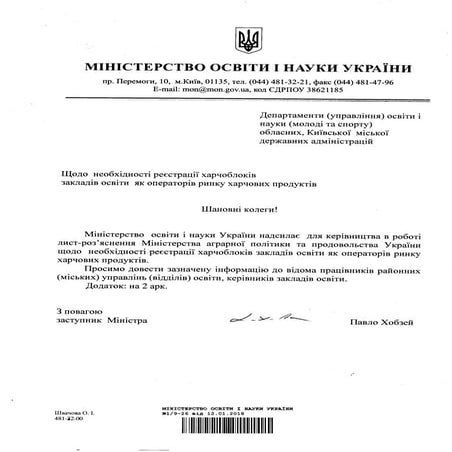 л 120 | PDF