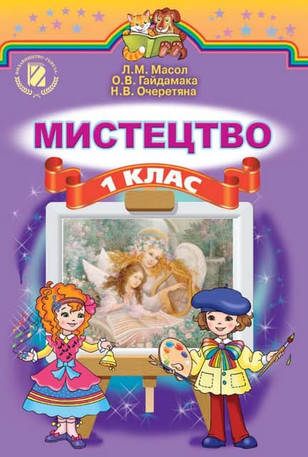 Унікальний Світ Японського Театру | PPT