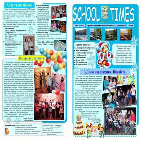 1 2016 січень-лютий