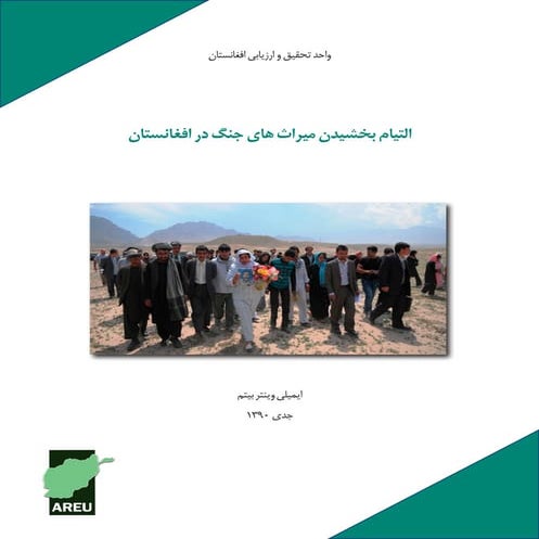 1201 d healing the legacies of conflict summ 2012