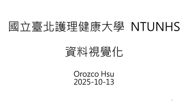 Master_data_visualization_handout_20251013.pdf
