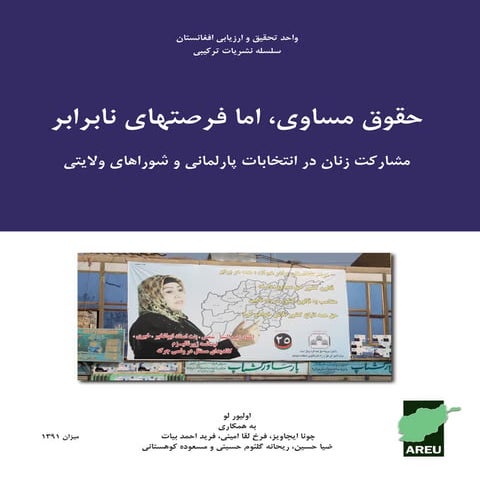 1205 d equal righ12050-equal rights unequal  opportunities sp dari 2012