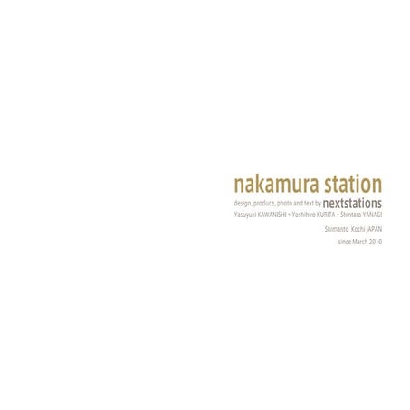 Nakamura Station Booklet Japanese Edition