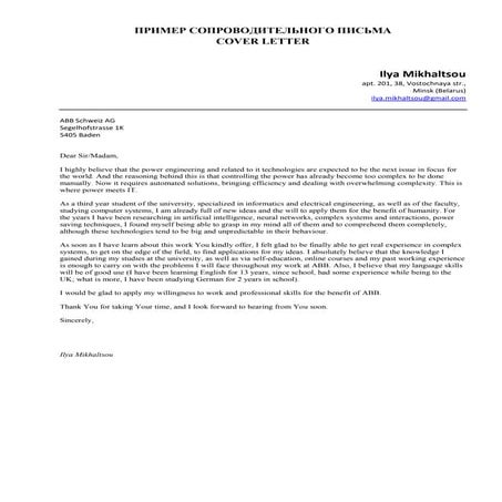 12_100229_1_91810.doc