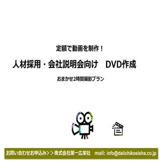 ★121003 動画紹介資料