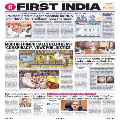 12112025_First India Newspaper Jaipur.pdf