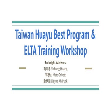 12_14_Taiwan_Huayu_Best_Program___ELTA_Training_SHARE.pdf