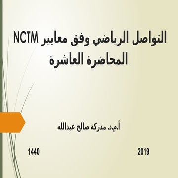 تقديممممممممممممممممممممممممككككككمممممم