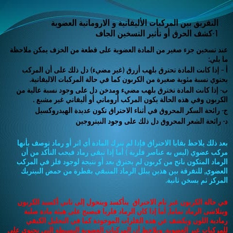 Reactions of carboxylic acids 1111112334