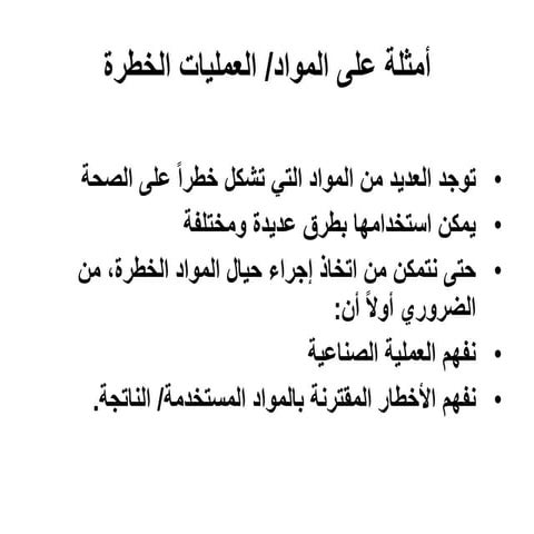 12_2019_12_28!03_50_25_PM.ppt