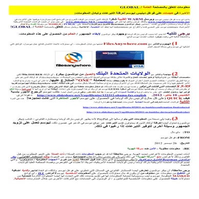 122912   public notification (obama & pay pal attacks) - arabic