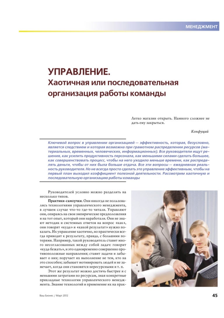 Юмор на тему бухгалтерии. Юмор на тему бухгалтерии. Трендовая статья пример. Цель реферата. Статья на актуальную тему.