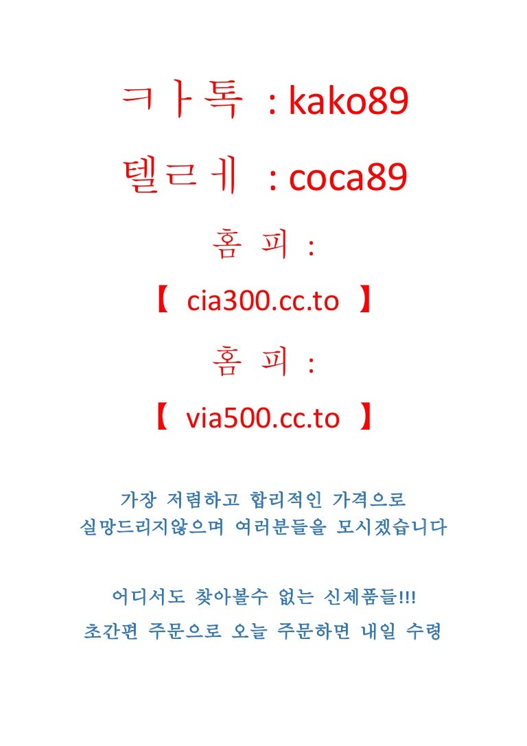 \uc2dc\uc54c\ub9ac\uc2a420mg\uc131\ubd84 \uce74\ud1a1:kako89 \uc815\ud488\uc2dc\uc54c\ub9ac\uc2a4\ud6a8\uacfc \uc2dc\uc54c\ub9ac\uc2a4\ud6a8\ub2a5 \uc2dc\uc54c\ub9ac\uc2a4\uac00\uc9dc\uad6c\ubcc4 \uc2dc\uc54c\ub9ac\uc2a4\uc81510mg\ud310\ub9e4