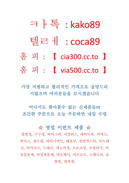 \ub808\ube44\ud2b8\ub77c\ubcf5\uc6a9\ubc95 \uce74\ud1a1:KXXT5 \ub808\ube44\ud2b8\ub77c\ud6c4\uae30 MBBC.CO.TO \ub808\ube44\ud2b8\ub77c\ucd94\ucc9c \uc815\ud488\ub808\ube44\ud2b8\ub77c\uac00\uaca9 \ub808\ube44\ud2b8\ub77c\uc9c0\uc18d\uc2dc\uac04 \ub808\ube44\ud2b8\ub77c\ubd80\uc791\uc6a9 | PDF