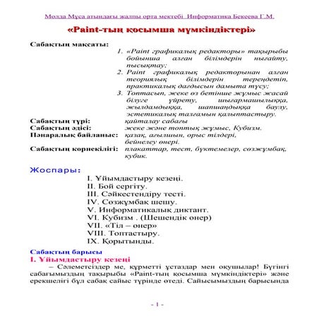 щщщщщщщщщ124